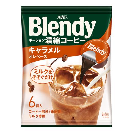 AGF 速溶浓浆咖啡汁6个/袋 商品图3