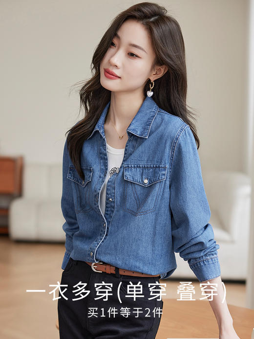 【129选3件，不退换】熙世界复古纯棉牛仔衬衫女秋秋2025新款通勤百搭休闲长袖衬衣上衣 商品图0