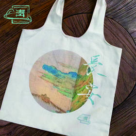 【推荐】国风青绿山水瘦金体文艺帆布包（多款可选）