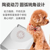 宠物电推剪多刀头剃毛器CK-1000家庭推荐宠物电推 商品缩略图3