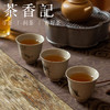 茶香记 梅见白牡丹013 春料拼配 高山茶 十年仓储 梅香蜜韵 甜润顺滑 商品缩略图5