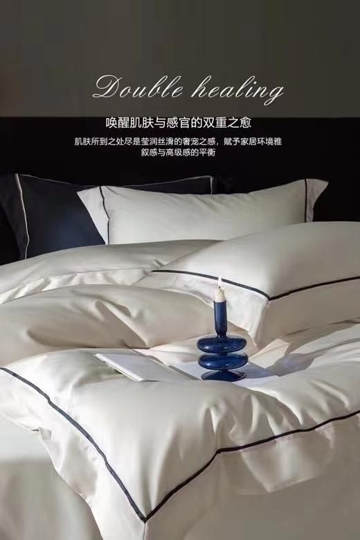 润玉四件套纯棉 商品图1