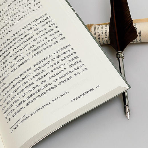 文化与诗学 现当代文学话语的方法与文本 综合性学术辑刊 中国期刊全文数据库收录期刊 商品图9