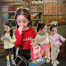 优选丨【任选3件】NIJIA儿童国潮休闲韩版长袖T A类母婴服饰 款式新颖百搭 萌趣可爱 宽松版型有弹性不挑身材 90-150码/需要不同尺码可备注