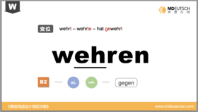 wehren