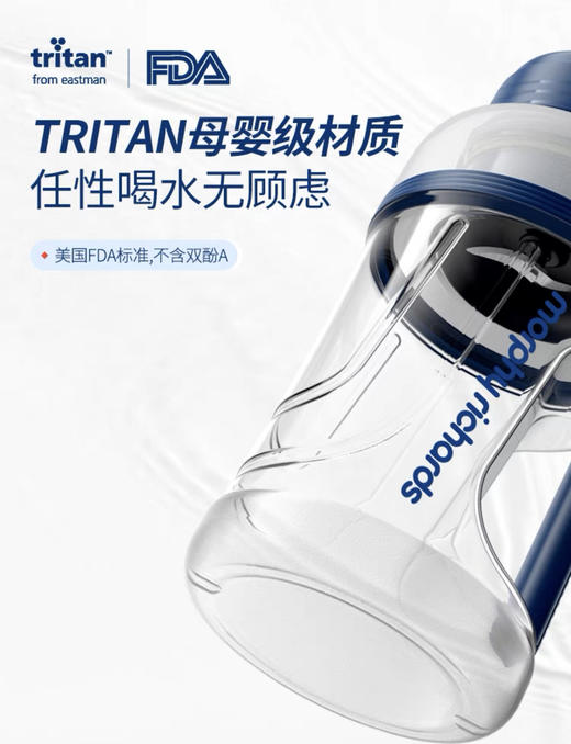 摩飞morphy richards便携运动果汁杯MR9802 商品图2