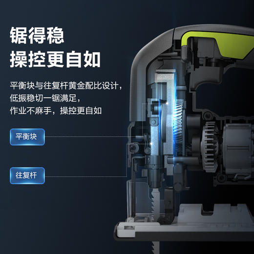 威克士锂电曲线锯WU550往复锯多功能五金家用木工电动工具 商品图1