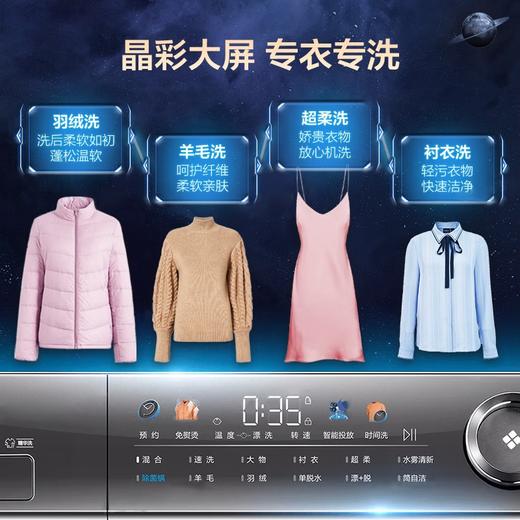 【精华洗】海尔(Haier)10KG全自动变频滚筒洗衣机家用大容量智能投放525筒径双喷淋速洗香薰除菌精华洗XQG100-BD14326L 商品图7