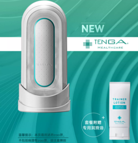 TENGA TRAINER-FINISH男持久训练飞机杯成人用品组合典雅日本进口