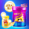 完达山菁稚非凡新国标幼儿配方奶粉3段750g 商品缩略图1