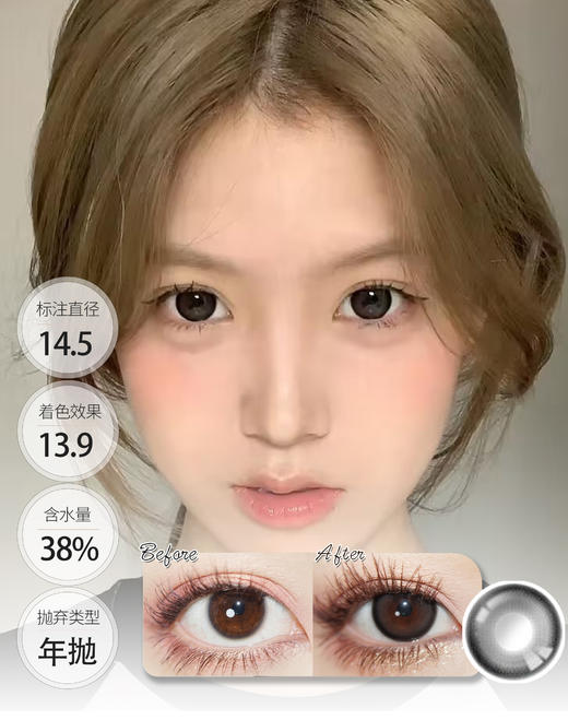 云朵泡泡 大直径 │ ALLECON 年抛 商品图0