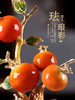 新中式石榴摆件珐琅彩创意客厅家居装饰品玄关酒柜电视柜轻奢高端珐琅彩石榴多子多福摆件 商品缩略图3