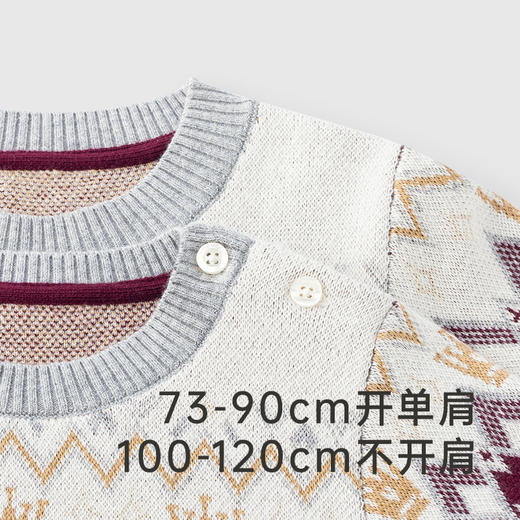 【商场同款】英氏儿童毛衣秋冬保暖羊毛衫套头衫男童外出打底 商品图3