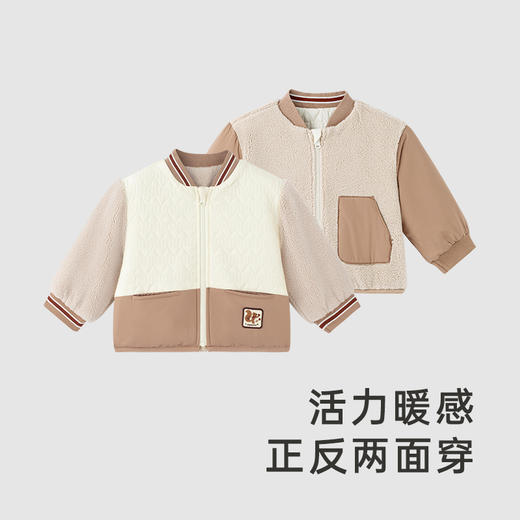 【商场同款】英氏宝宝外套仿羊羔绒夹棉两面穿外套潮流男童 商品图1