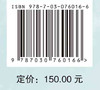现代环境流行病学 商品缩略图2