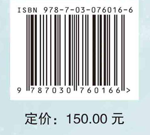 现代环境流行病学 商品图2