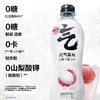 元气森林荔枝气泡水480ml*15瓶 商品缩略图0
