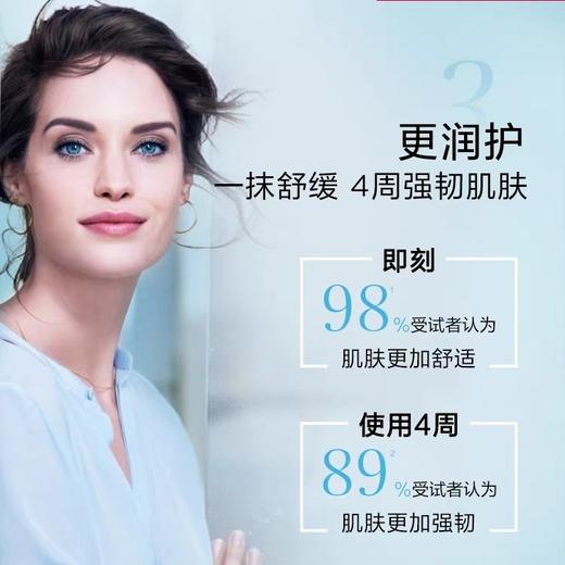 【孕妇可用】法国 Clarins 娇韵诗沁润奇肌不死鸟持久保湿滋养面霜 50ml 商品图4