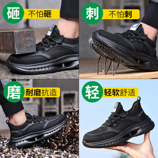 新品四季款透气轻便劳保鞋男防砸防刺春秋网布工地安全鞋 商品图4