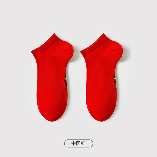 都市丽人都市锋尚简约系列精梳棉袜子船袜中厚款男士常规袜新年本命年红品FC3CB2 商品图2