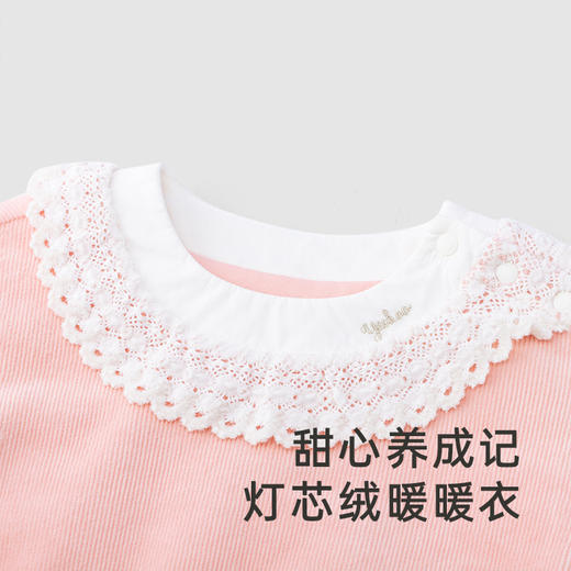 【商场同款】英氏女童长袖套头衫灯芯绒上衣秋冬保暖上装 商品图1