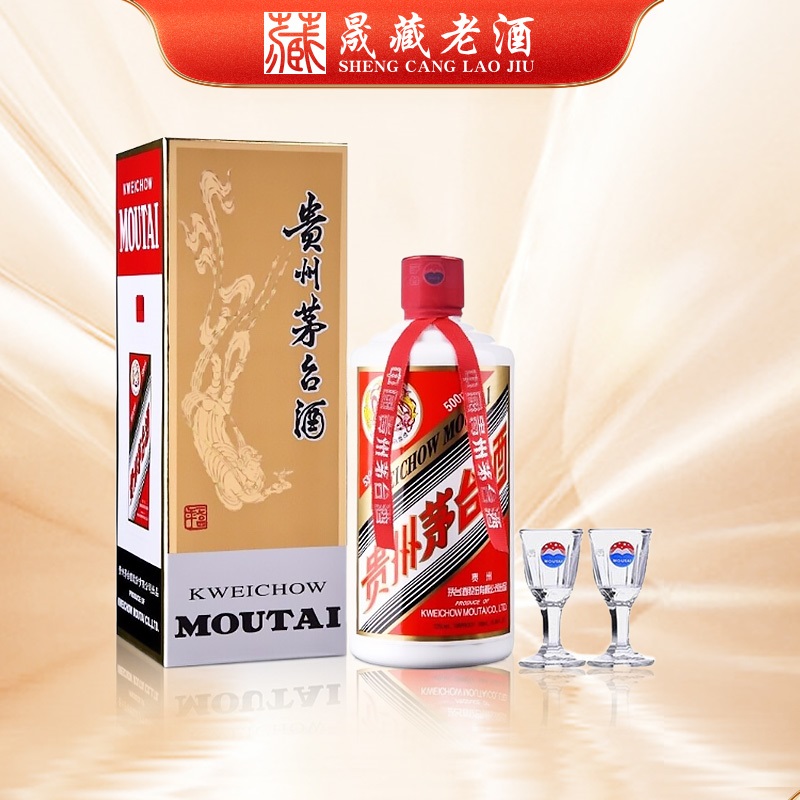 贵州茅台酒 2019年飞天茅台500ml 53度酱香型白酒