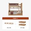 喜梦宝全实木上下铺双层床子母床儿童床高低床双层床两层上下床 商品缩略图2
