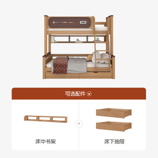 喜梦宝全实木上下铺双层床子母床儿童床高低床双层床两层上下床 商品图2