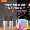 金运k12话筒音响一体麦克风家用无线蓝牙全民唱k歌儿童小家庭ktv 商品缩略图0