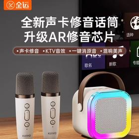 金运k12话筒音响一体麦克风家用无线蓝牙全民唱k歌儿童小家庭ktv