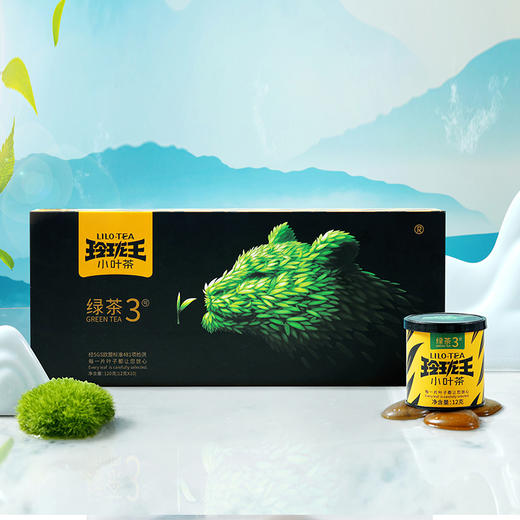 玲珑王小叶茶3号组合礼包：绿茶/红茶3号礼盒*2盒+山臻百花蜂蜜*2瓶 商品图2