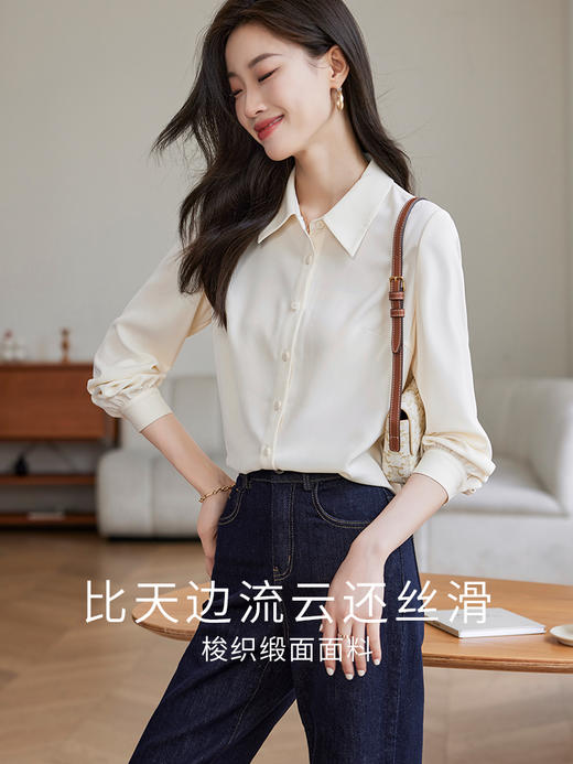 【年终特卖】熙世界女士衬衫2025年秋季新款通勤纯色职业垂感长袖衬衣气质上衣 商品图1