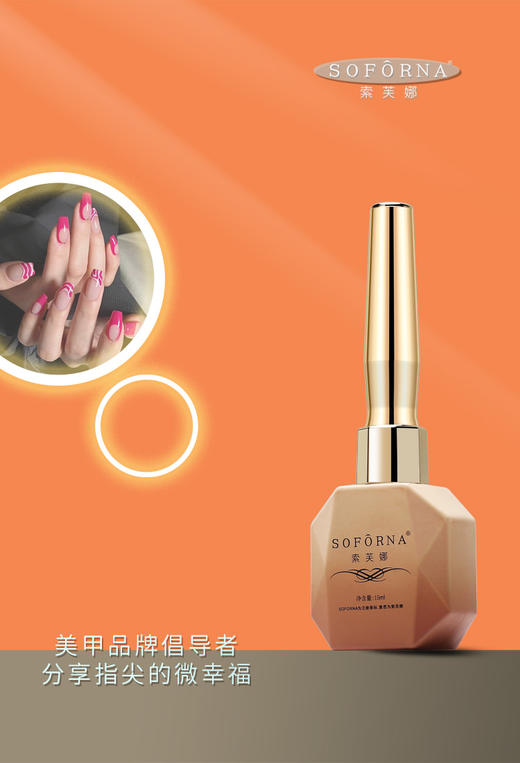 COCO莫兰迪88色套装15ml（配送实物色板，底胶，封层，加固） 商品图4