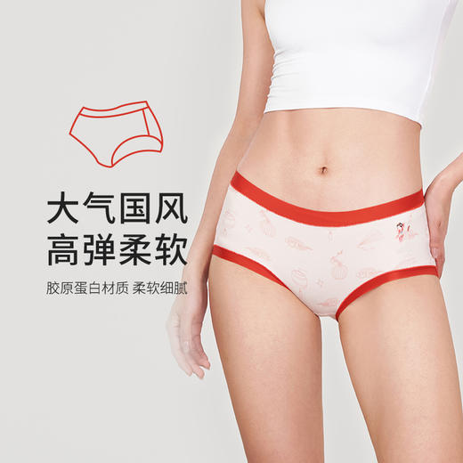 都市丽人时尚系列锦泳磨毛薄透丝滑低腰平角女士内裤LK35J8 商品图0