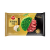 三全黑金系列芥菜猪肉饺 600g 商品缩略图0