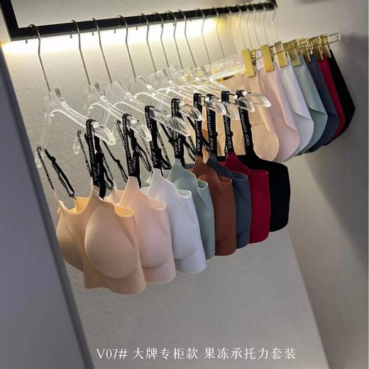 【59.9元到手2套】塑性聚拢 舒适无痕 果冻软支撑提拉内衣 八个色系礼盒装 送同色内裤 商品图1