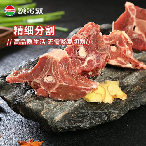 【礼盒】额尔敦 好运羔升礼 商品图1