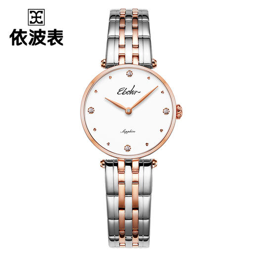 依波表EBOHR 大师系列女士石英表复古优雅防水手表送女友礼物5160 商品图1