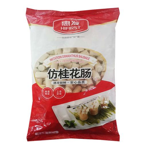 25B惠发仿桂花肠 2.5kg/袋 4袋/件 商品图3