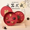 揽月大器天成紫砂茶礼套装 商品缩略图0