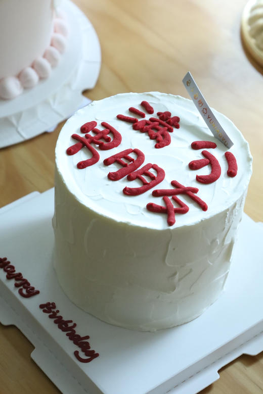 满分男朋友 商品图1