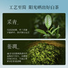 华祥苑 贵宾茶 白茶 贡眉 礼盒装 160g 商品缩略图5