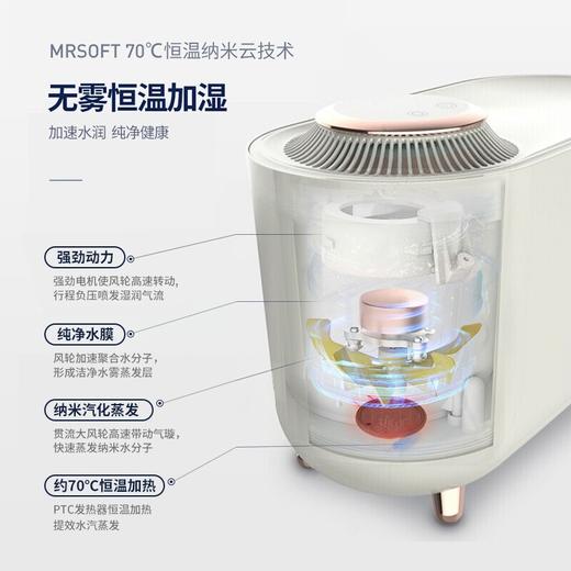 摩飞无雾加湿器 家用静音卧室孕妇婴儿宿舍小型大雾量客厅加湿机2081 商品图9