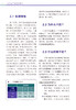 奶牛围产期实践笔记【可开发票，下单时留开票信息及邮箱】 商品缩略图1