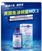 Nordic挪威小鱼油DHA 60mL,补充AD婴幼儿鳕鱼肝油（DHA+维生素AD）！美国代购，无中文标签，介意慎拍  M 商品缩略图4