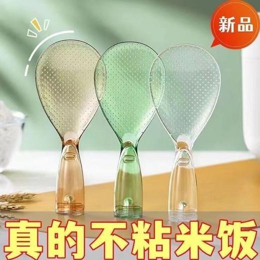 （福利2只装）不粘米饭铲可立式 商品图0