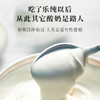 乐纯三三三倍希腊酸奶12盒 宝宝孕妈都可以吃的低温酸奶 好喝到舔盖 商品缩略图8