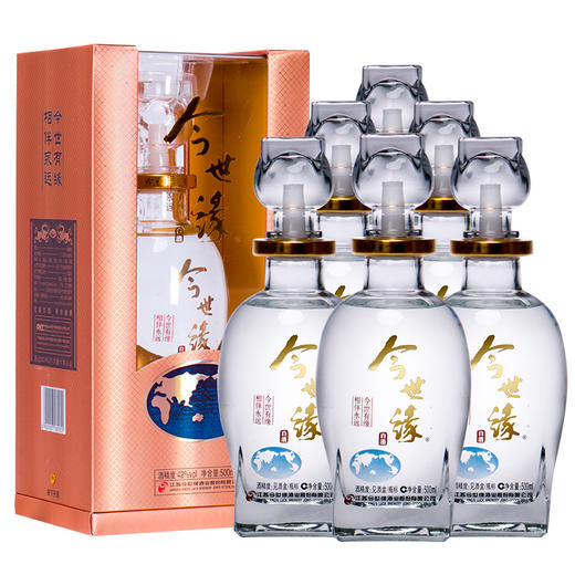 【酒厂直营】今世缘42度500ML极品地球六瓶整箱装 商品图1