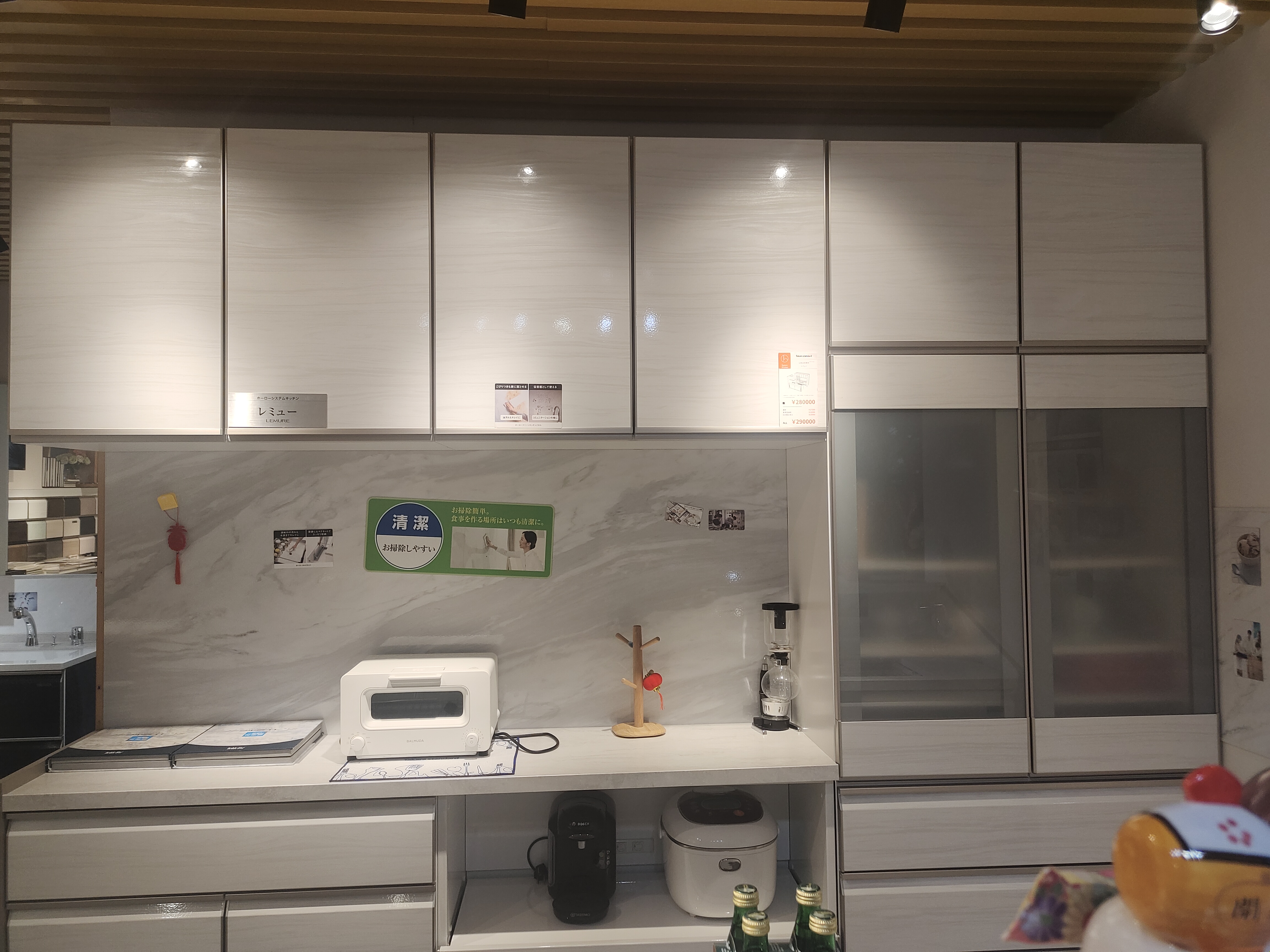 [样品特卖]日本进口takara standrad橱柜样品双一字白色定金