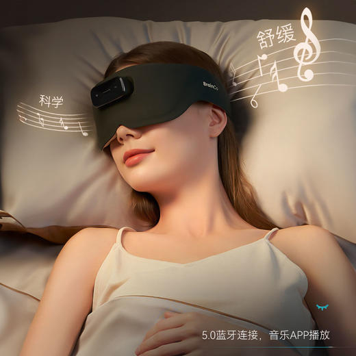BrainCo脑科学脑机智能睡眠生态安睡仪 商品图4